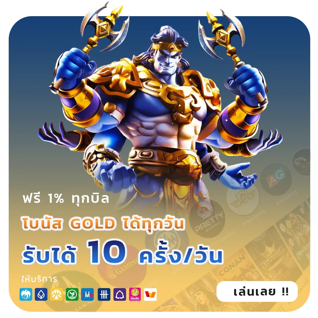 เว็บสล็อตถอนไม่จำกัดขั้นต่ำ