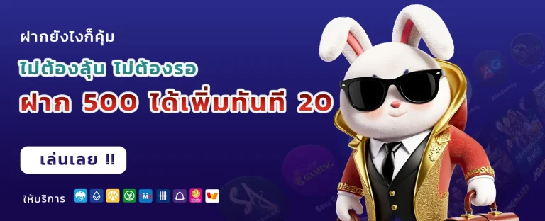 สล็อต ถอนไม่มีขั้นต่ํา
