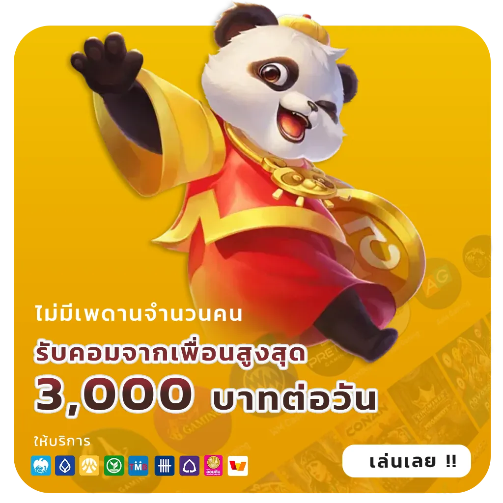 สล็อตฝากถอนออโต้ไม่มีขั้นต่ำ