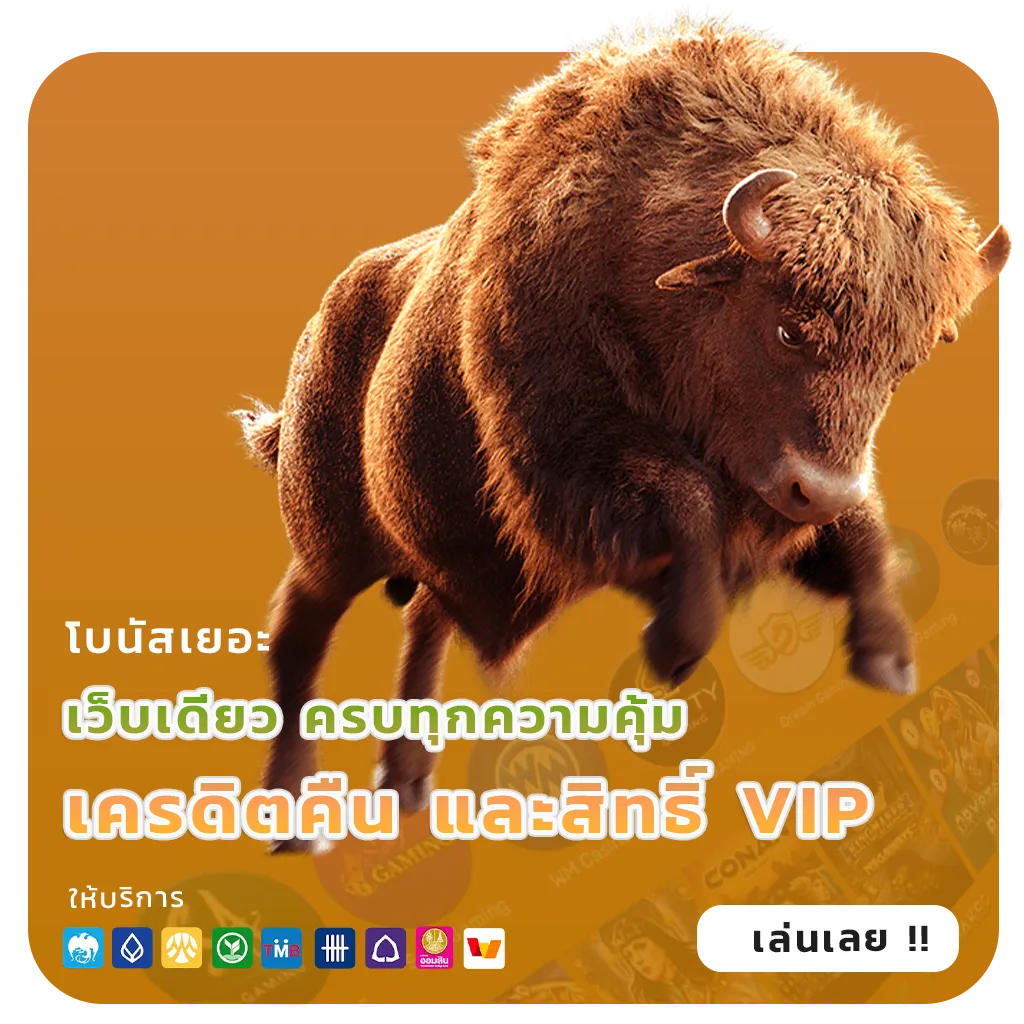 สล็อตถอนไวไม่มีขั้นต่ำ