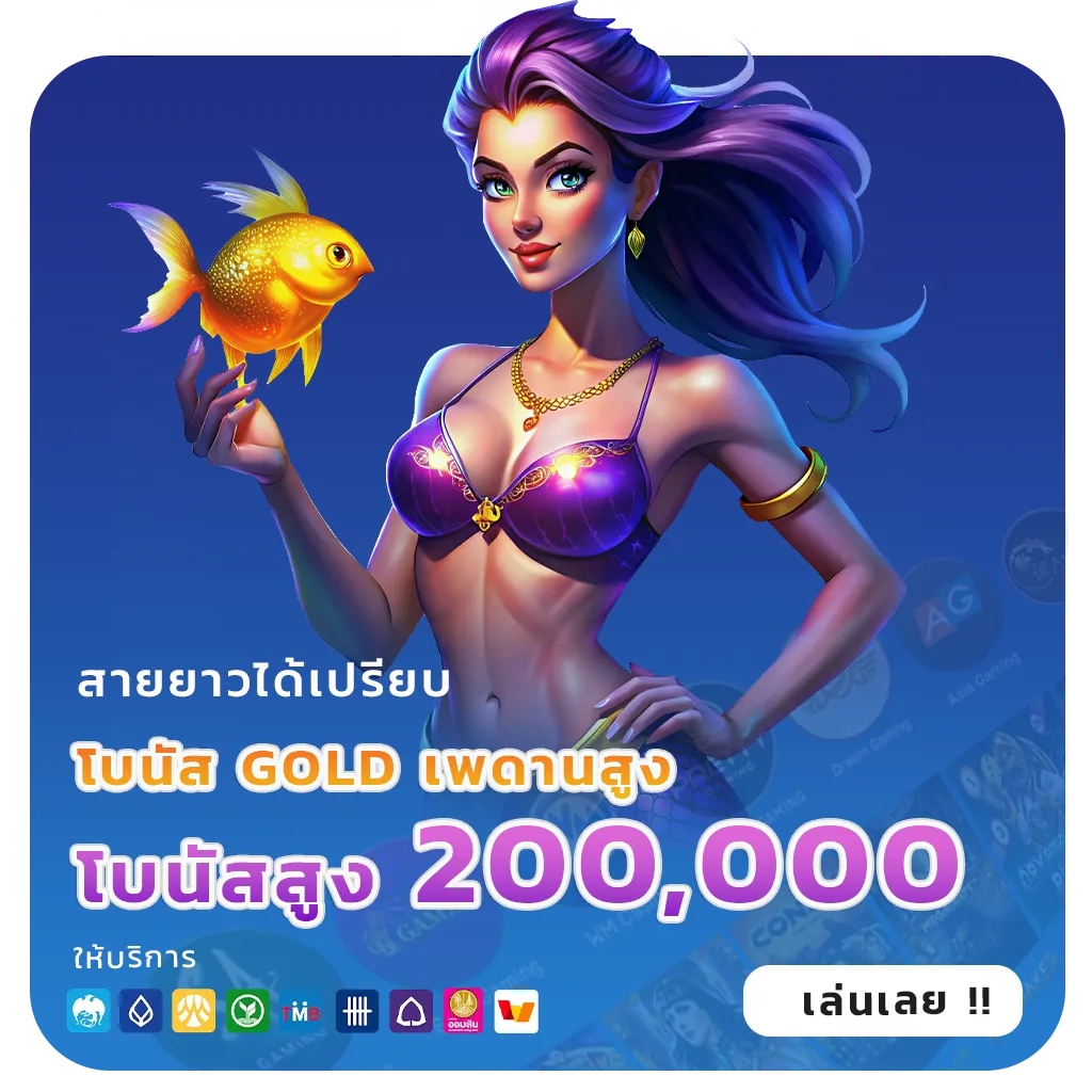 สล็อตถอนขั้นต่ำ0บาท